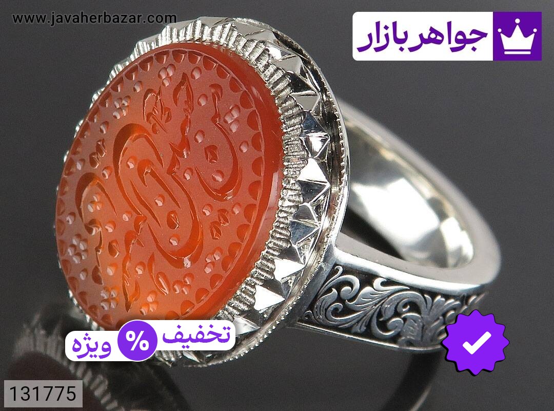 انگشتر نقره عقیق یمنی نارنجی همراه خاک تربت کربلا مردانه دست ساز به همراه حرز امام جواد [حسین منی و انا من حسین]